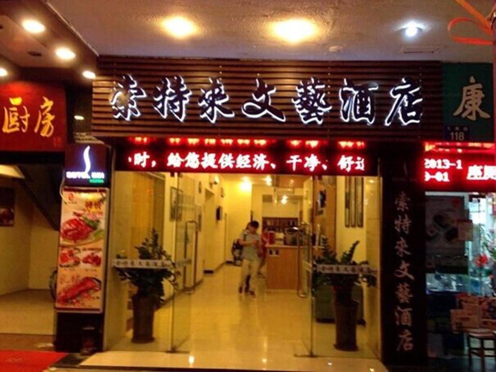 Revive House Hotel Guangzhou Shang Xia Jiu Экстерьер фото